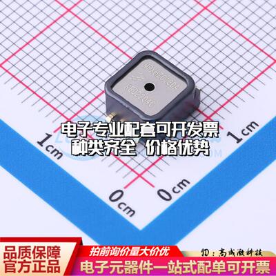 全新正品MPXHZ6130A6U SOIC-8-300mil 压力传感器 质量保证