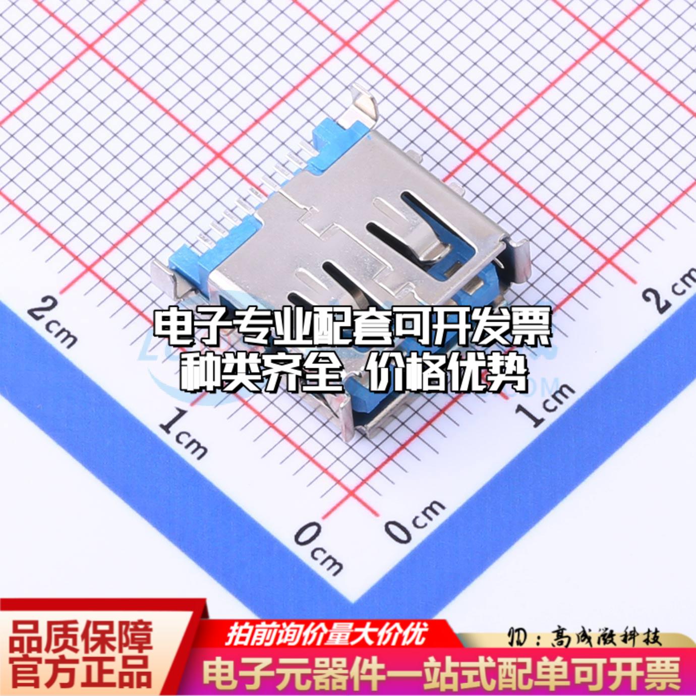 全新HC-ST-003-008-J SMD USB连接器质量保证可开票