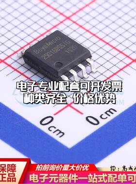 全新正品BY25Q16BSSIG(T) SOP-8-208mil NOR FLASH质量保证