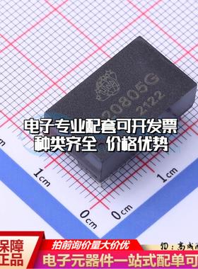 全新原装D20805G 插件 网口变压器特价 质量保证