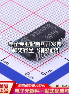 全新原装SG24002G SMD 网口变压器特价 质量保证