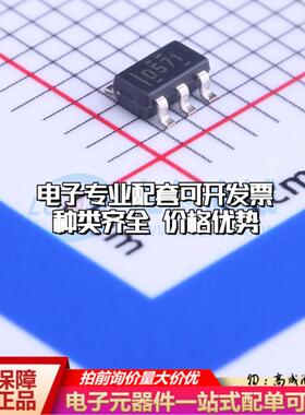 全新正品DAC5571IDBVR SOT-23-6 数模转换芯片DAC质量保证