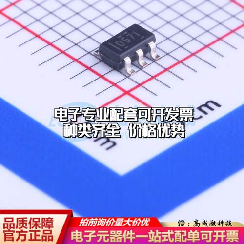 全新正品DAC5571IDBVR SOT-23-6 数模转换芯片DAC质量保证