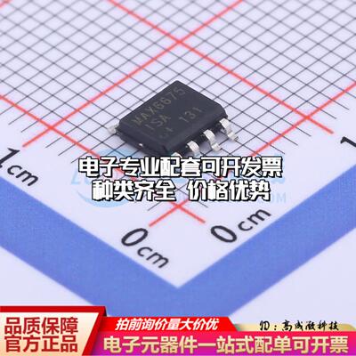 全新正品MAX6675ISA+T SOIC-8 ADC/DAC-专用型质量保证