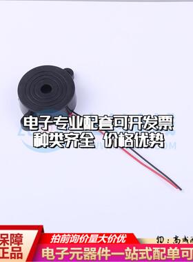全新音频器件GPD4216L100-5V2800-G - 蜂鸣器 可开票