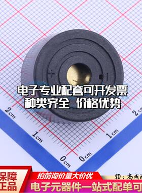 全新音频器件Cy-2316P-1232 插件,D=23.5mm 蜂鸣器 可开票
