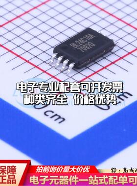 全新正品存储器BL24C16A-SFRC TSSOP-8 EEPROM质量保证