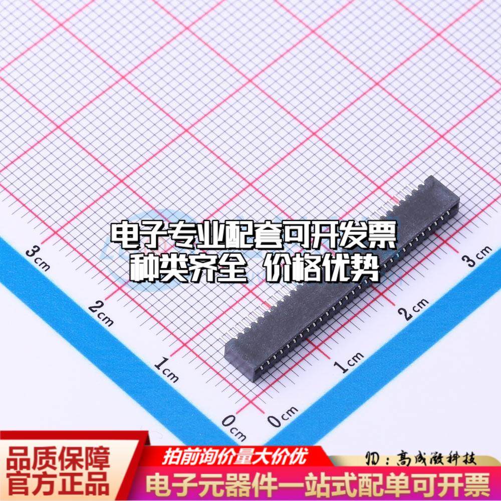 全新AFA10-S30ECC-00 SMD,P=1mm,卧贴 FFC/FPC连接器可开票