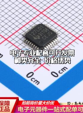全新正品ADS127L01IPBS TQFP-32(5x5) 模数转换芯片ADC质量保证