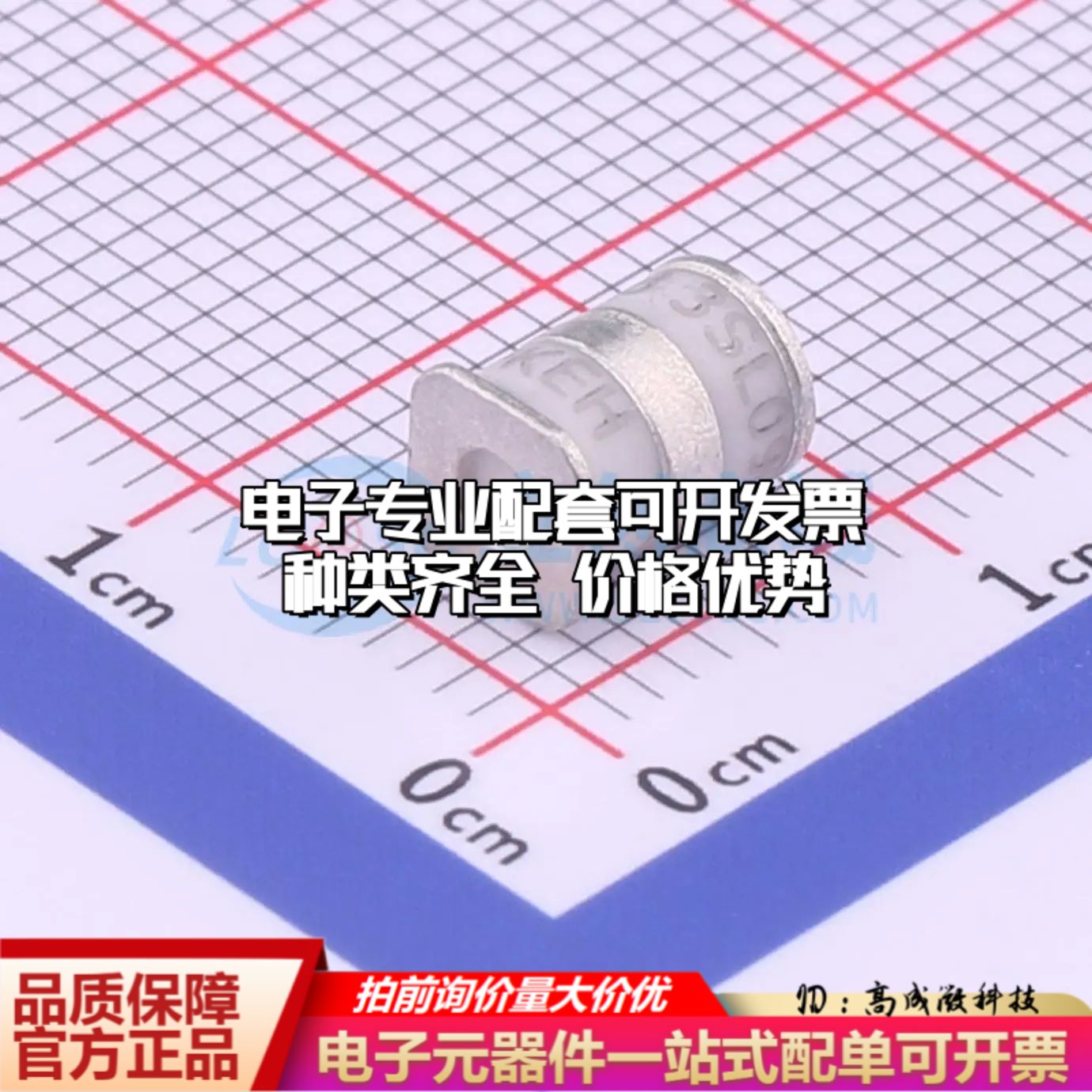 3RL090M-5-S气体放电管90V 5kA SMD,6.6x5mm±20%可开票