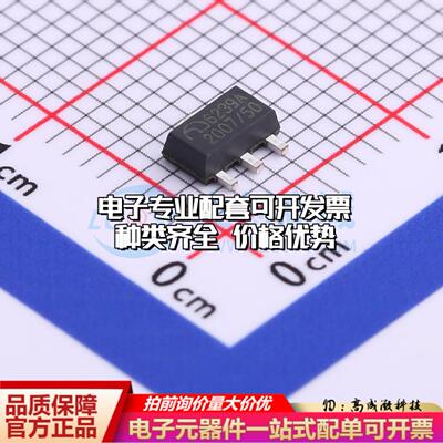 全新正品ME6239A50PG SOT-89-3 线性稳压器(LDO) 质量保证