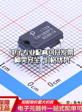 全新正品TNY288PG DIP-8C AC-DC控制器和稳压器 质量保证