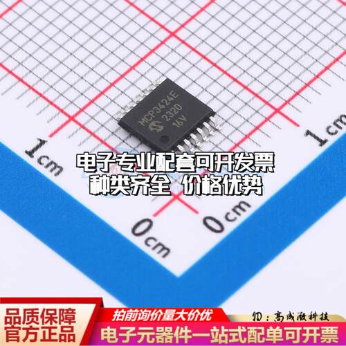 全新正品MCP3424T-E/ST TSSOP-14 模数转换芯片ADC质量保证