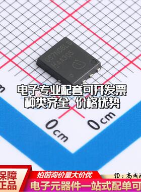 场效应管BSC067N06LS3G TDSON-8-EP(5x6) 全新原装(MOSFET)可开票