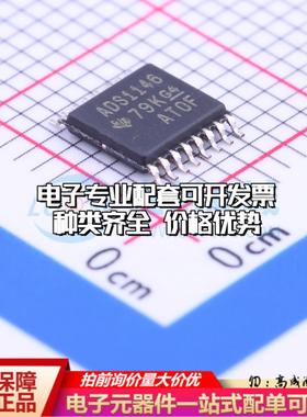 全新正品ADS1146IPWR TSSOP-16 模数转换芯片ADC质量保证