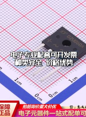全新D2UB60A整流桥 封装：D3K 耐压:600V 电流:2A可开票
