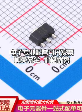 全新正品HAL513SO SOT-89B 霍尔传感器 质量保证可开票