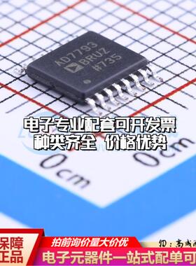 全新正品AD7793BRUZ-REEL TSSOP-16 模数转换芯片ADC质量保证