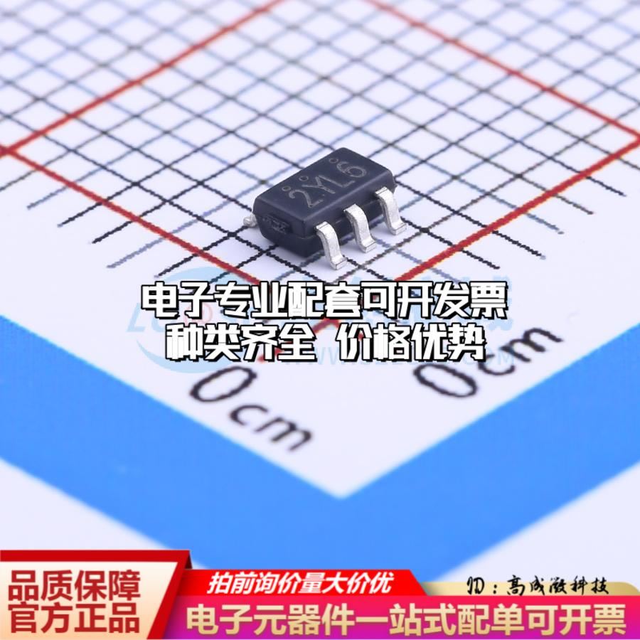 全新正品LN2054Y42AMR SOT-23-5L 电池管理 质量保证