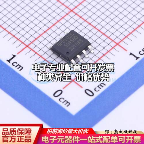 全新正品GP8102S-TC50-EW ESOP-8 ADC/DAC-专用型质量保证