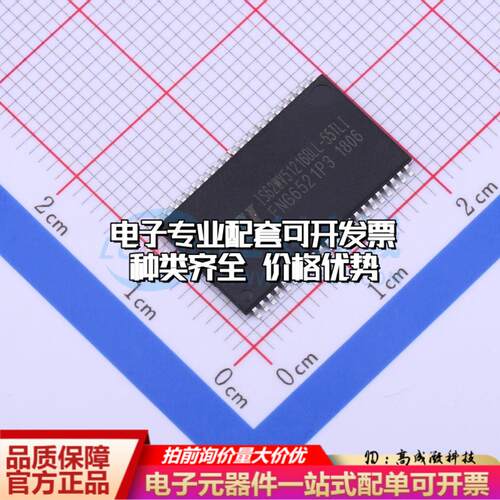 全新正品IS62WV51216BLL-55TLI TSOP-44-10.2mm 静态随机存取存储