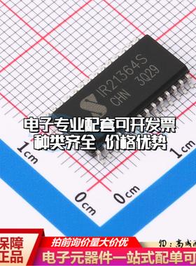 全新正品IR21364STRPBF-JSM SOP-28-300mil 栅极驱动IC 质量保证
