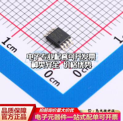全新正品UCC27424QDGNRQ1 MSOP-8 栅极驱动IC 质量保证