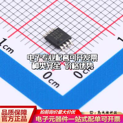 全新正品MAX11613EUA+T UMAX-8 模数转换芯片ADC质量保证