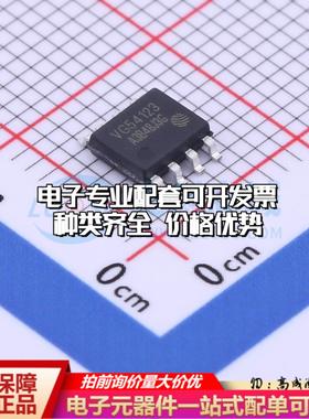 全新正品VG54123A-SO-T-G SOP-8 监控和复位芯片 质量保证可开票