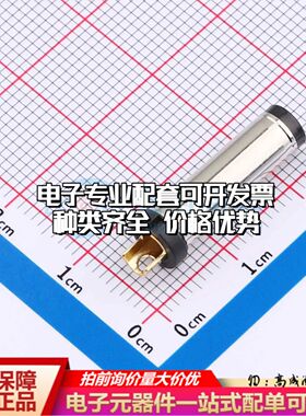 全新DT-5525020插件 DC电源连接器焊线式可开票