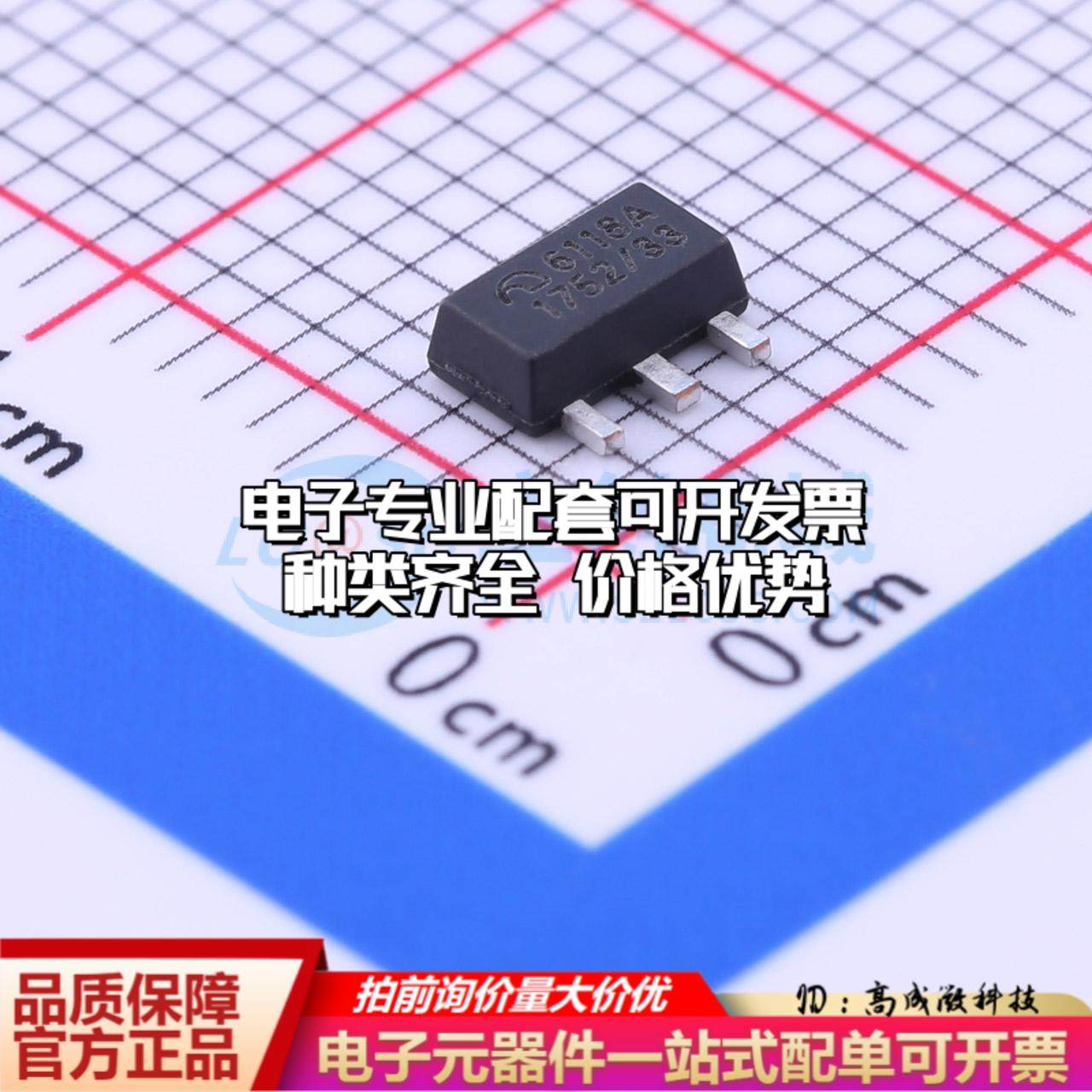 全新正品ME6118A33PG SOT-89-3 线性稳压器(LDO) 质量保证