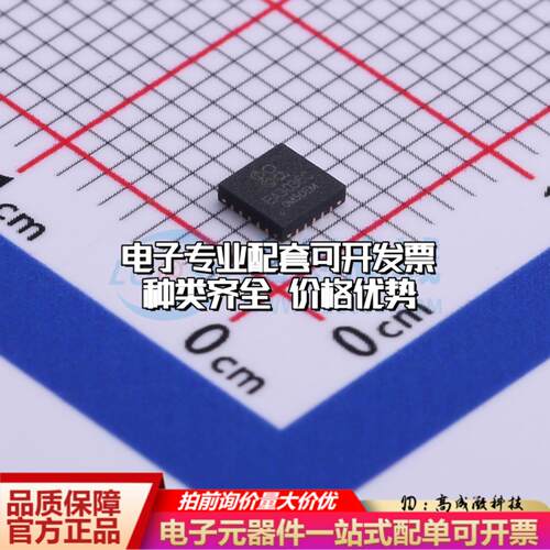 全新正品EA3036CQBR WQFN-20-EP(3x3) 电池管理 质量保证