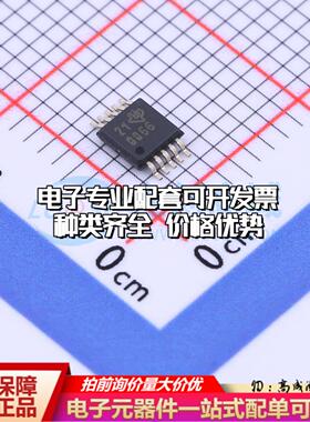 全新正品ADS8866IDGSR VSSOP-10-0.5mm 模数转换芯片ADC质量保证