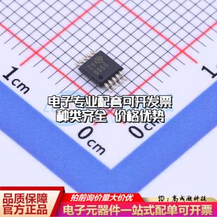 全新正品ADS8866IDGSR VSSOP-10-0.5mm 模数转换芯片ADC质量保证