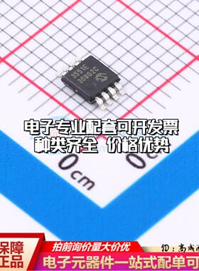 全新正品MCP3551-E/MS MSOP-8 模数转换芯片ADC质量保证