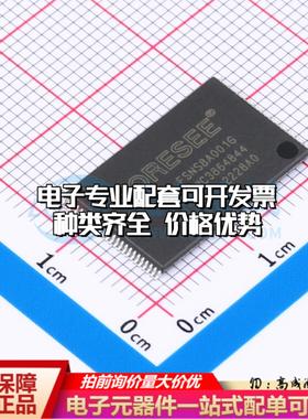 全新正品FSNS8A001G-TWT TSOP-48L NAND FLASH质量保证