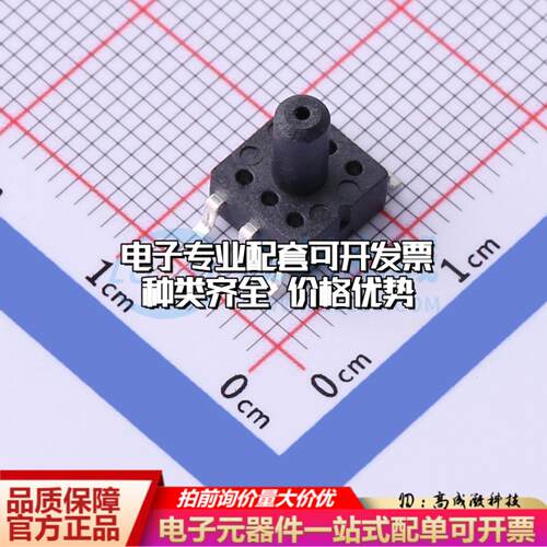 全新正品WF100DPZ 0.05BG S6 DT SOP-6-2.54mm 压力传感器 质量保