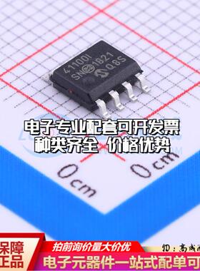 全新正品MCP41100-I/SN SOIC-8 数字电位器质量保证