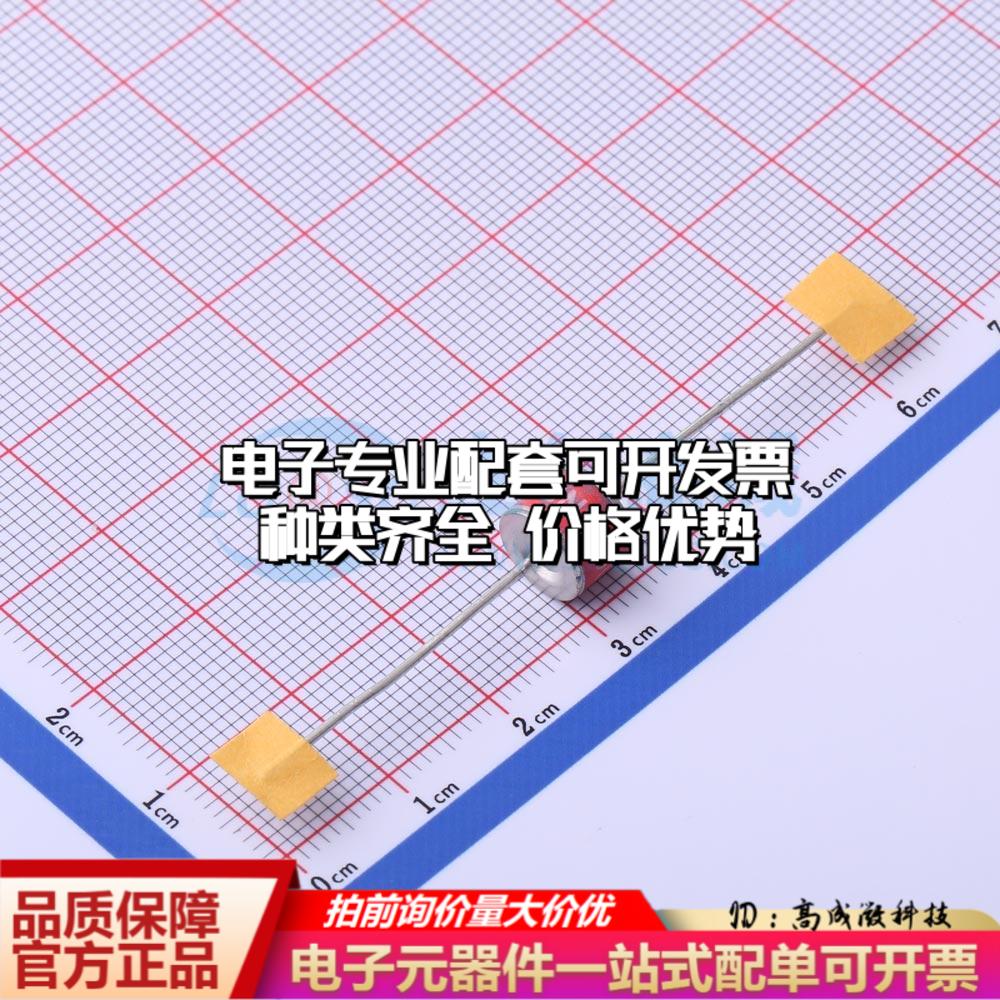 全新2R3000T-8 - 气体放电管(GDT)一站式配套 可开票
