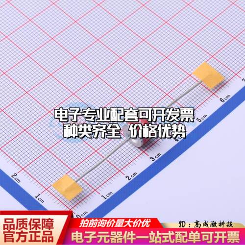 全新2R3000T-8 - 气体放电管(GDT)一站式配套 可开票