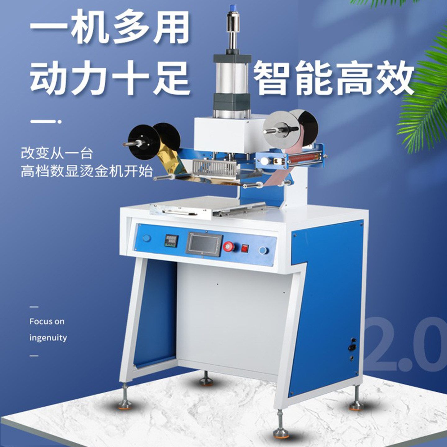 气动烫金机蛋糕盒烫印压痕皮革纸张塑料PVC膜实木LOGO商标烙印机