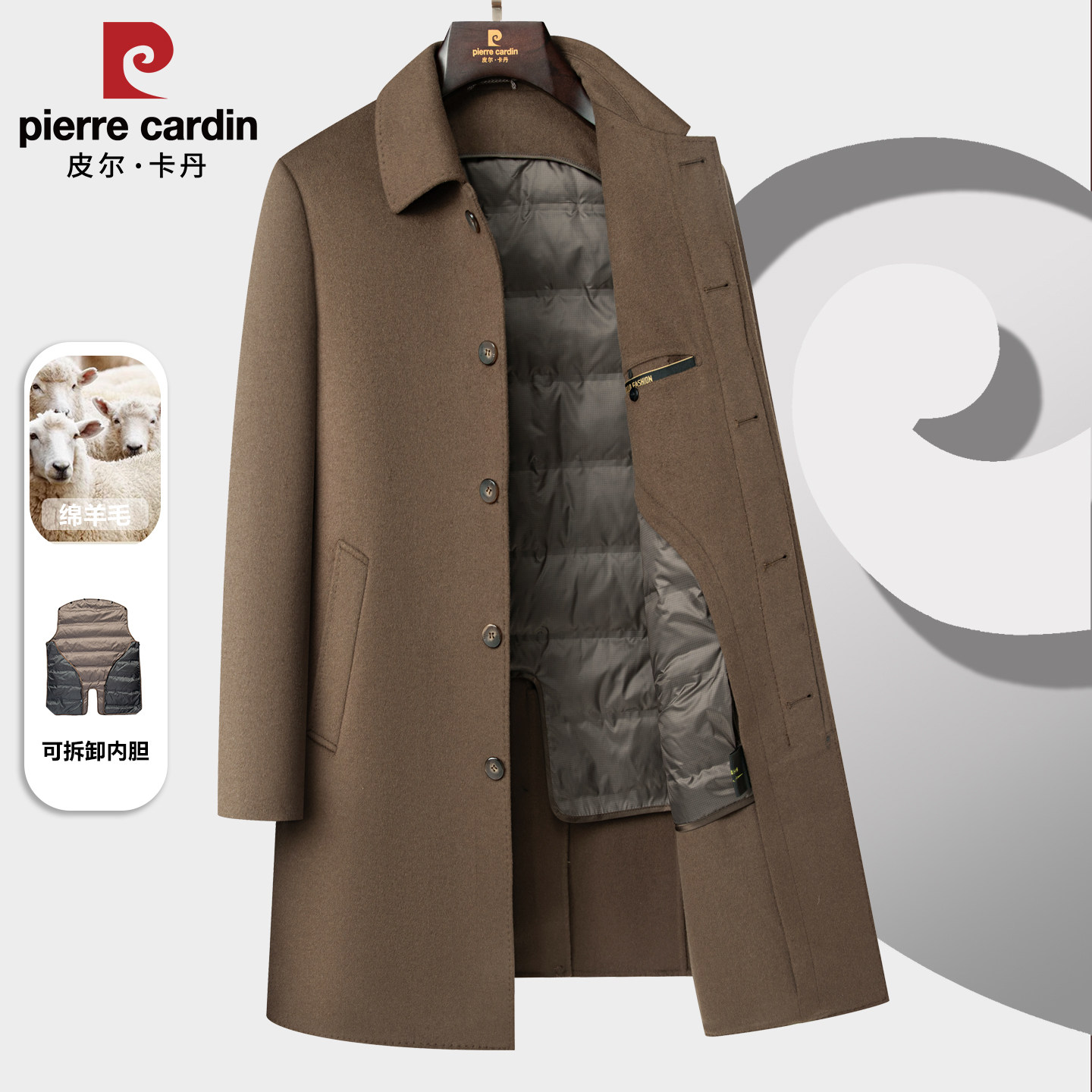 皮尔卡丹毛呢大衣男中长款羽绒内胆羊毛风衣冬季加厚双面呢子外套,男装,毛呢大衣,淘宝优惠券,粉丝福利购,淘宝优惠卷
