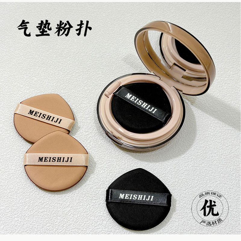 适用卡姿兰气垫粉扑替换水滴形超薄干湿两用BB霜粉底通用不吃粉扑