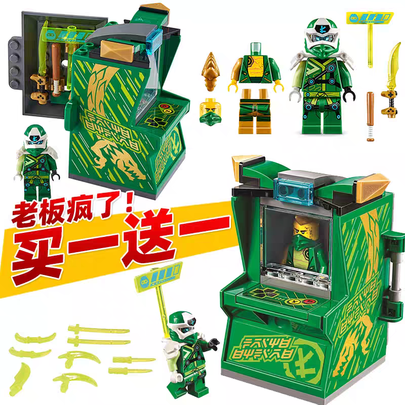 能量帝国18季幻影忍者2025数码街机系列人仔拼装兼容积木玩具男孩