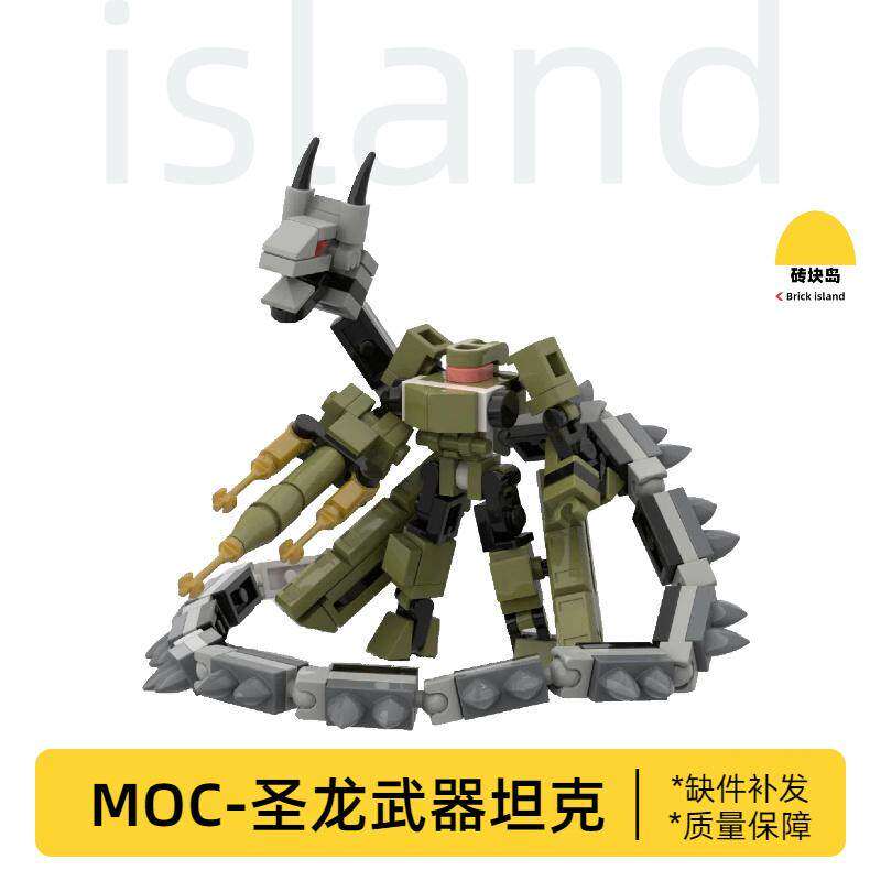 国产创意moc积木Q版EVA六号机初号机机甲机器人拼装玩具益智男孩