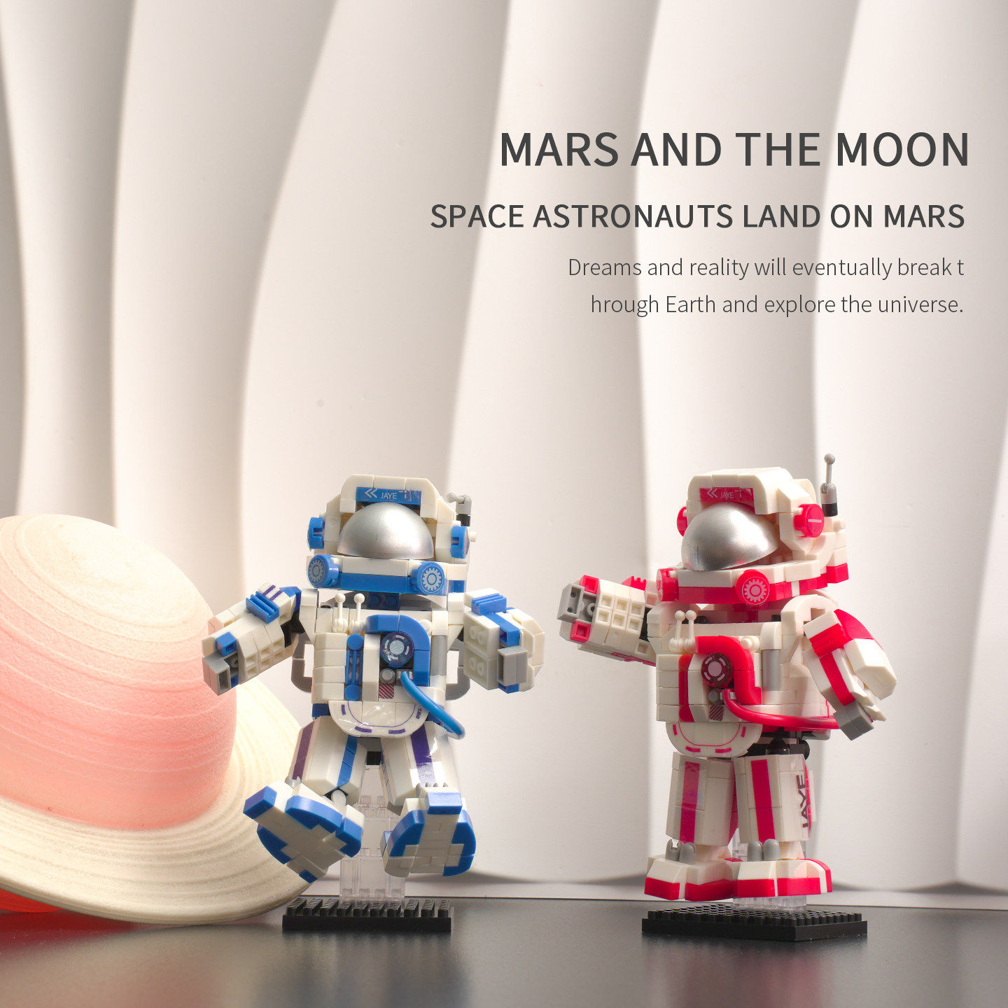 太空人宇航员潮玩积木颗粒男孩子小礼物高难度益智玩具拼图,玩具/童车/益智/积木/模型,积木人,淘宝优惠券,粉丝福利购,淘宝优惠卷