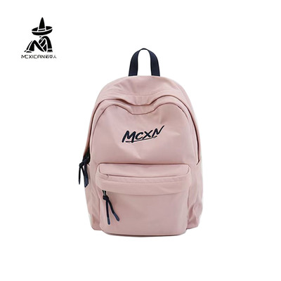 稻草人MCXN粉色双肩包布包女2026春新款高颜值轻便大容量校园背包