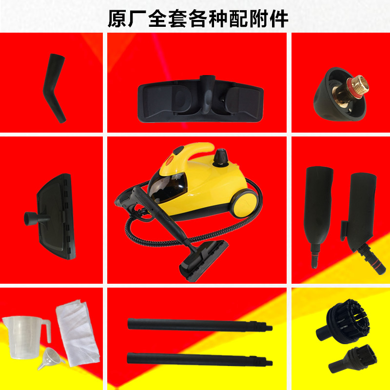 家用高温高压蒸汽清洁机汽车桑拿贴膜除甲醛治理清洗机全套配附件