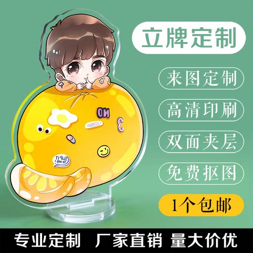 高清印刷无异味个性定制