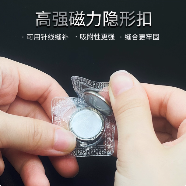 包包固定磁铁扣衣服窗帘磁吸暗扣吸铁石纽扣隐形磁扣配件粘扣按扣